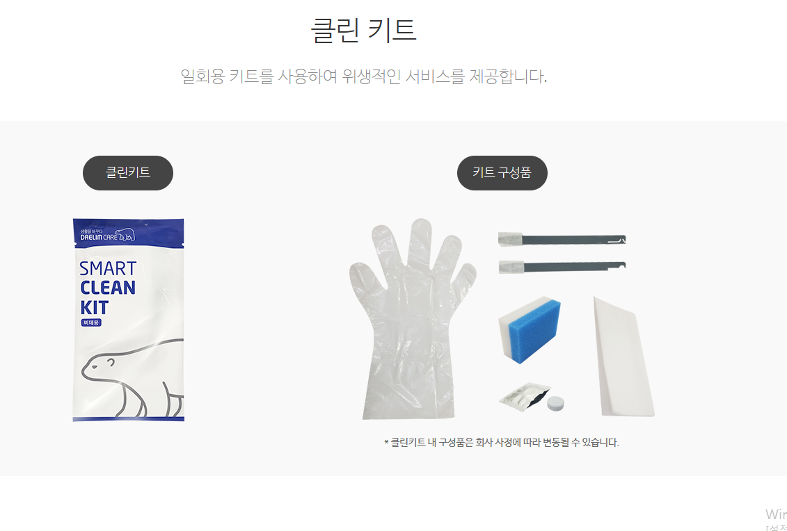 dbba96cb23beb485dc89777632762a04_1674035719_41.png